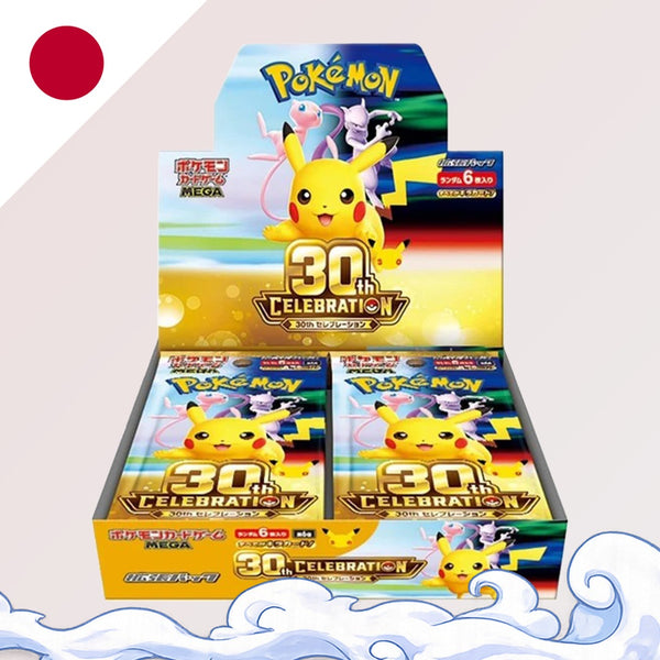 Caja de sobres de Celebración 30.º Aniversario | Japonés