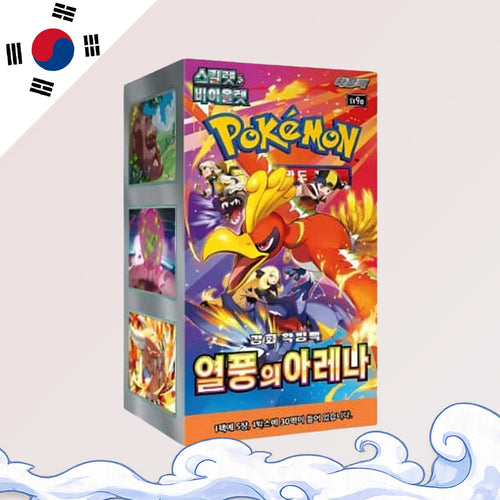 Caja de sobres de Heat Wave Arena | Coreano