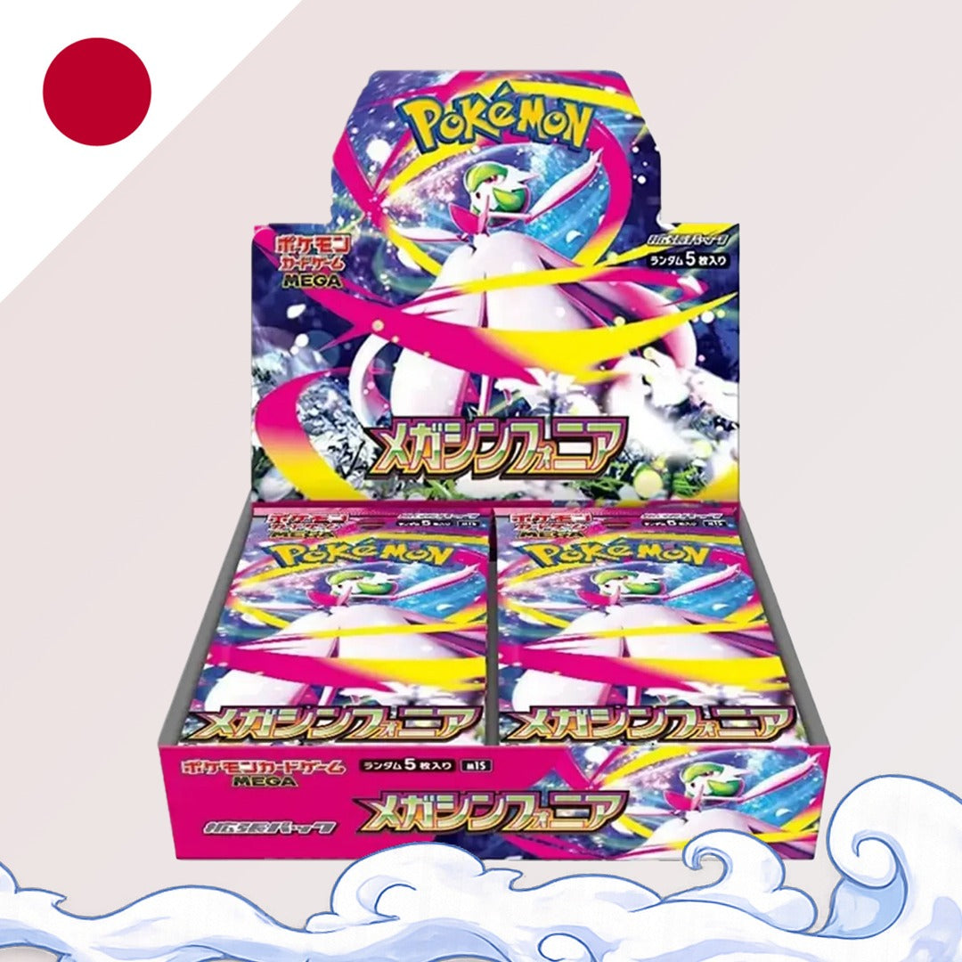 Caja de sobres de Mega Symphonia | Japonés