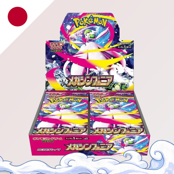 Caja de sobres de Mega Symphonia | Japonés