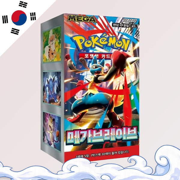 Caja de sobres de Mega Brave | Coreano