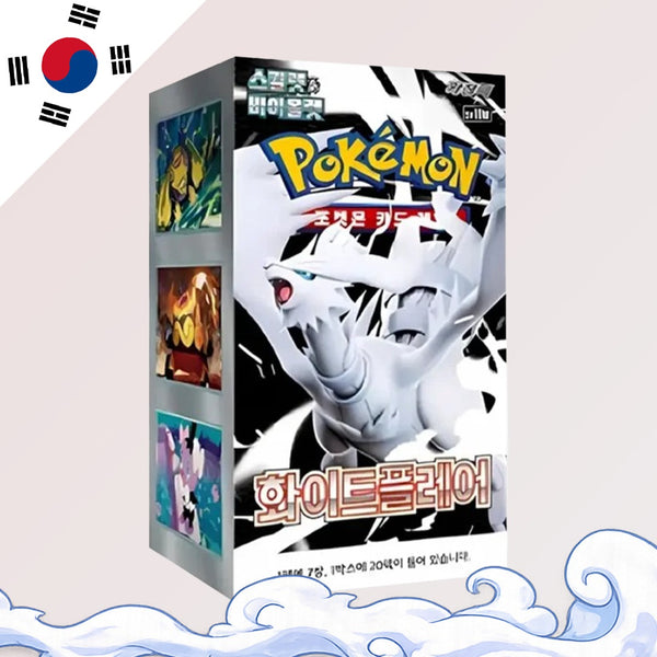 Caja de sobres de White Flare | Coreano